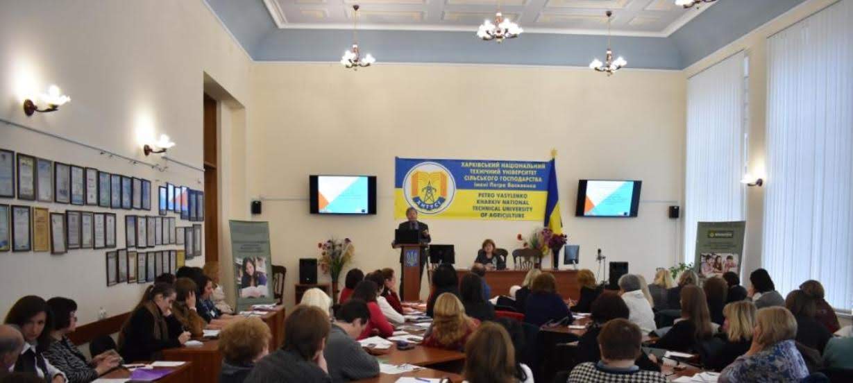 Всеукраїнська  науково-практична конференція "Бібліотечно-інформаційне середовище як драйвер змін та інновацій в освіті". 